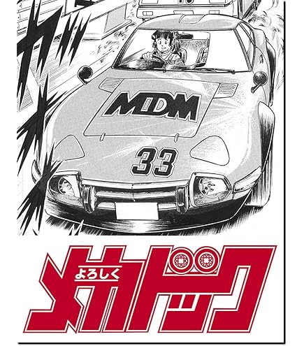 コナミ 1/64 絶版名車コレクション Vol5 ホンダZ GS 型式N360 Amazon | コナミ 1/64 絶版名車コレクション Vol,5 ホンダZ GS 型式